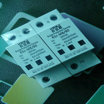 湖南長(zhǎng)沙科盛嘉48V直流防雷模塊